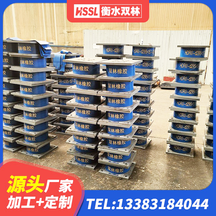 红岗区LNR橡胶隔震支座D500生产厂家 红岗区隔震支座LRB500厂家电话 红岗区LRB900支座厂家 红岗区LNR300橡胶支座厂家 - 第2张