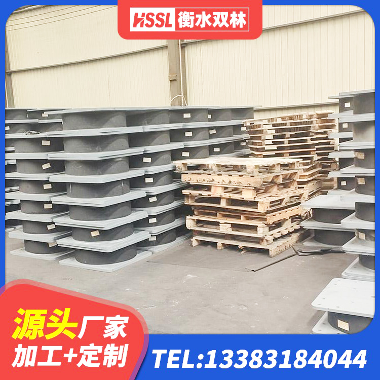 红岗区HDR300橡胶隔震支座厂家 红岗区LRB1000橡胶隔震支座生产厂家 红岗区建筑支座厂家 红岗区橡胶减振支座源头工厂 - 第3张