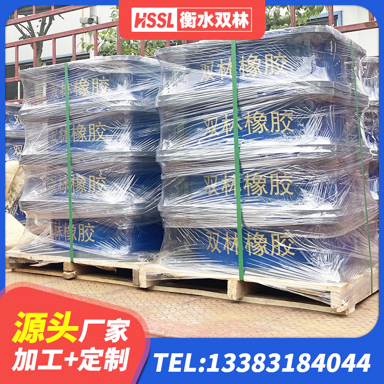 红岗区钢连廊用建筑抗震支座生产厂家 红岗区LRB500-Ⅱ型橡胶隔震支座厂家 红岗区矩形高阻尼橡胶隔震支座 红岗区LRB700铅芯隔震支座什么价格 - 第9张