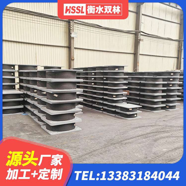 红岗区隔震建筑的隔震支座厂家 红岗区铅芯隔震支座价格 红岗区建筑铅芯隔震支座定制源头工厂 红岗区高层隔震橡胶支座厂家电话 - 第3张