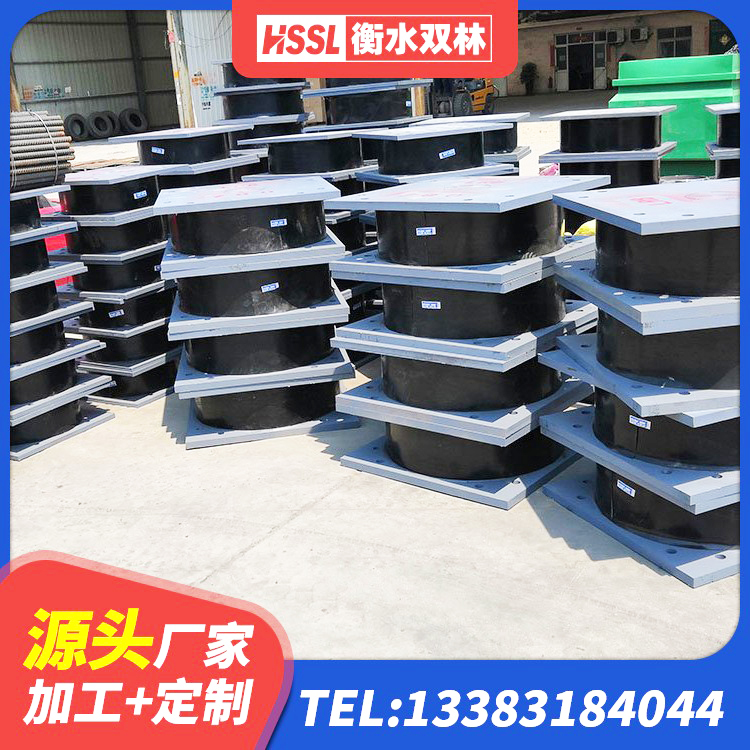 红岗区隔震建筑的隔震支座厂家 红岗区铅芯隔震支座价格 红岗区建筑铅芯隔震支座定制源头工厂 红岗区高层隔震橡胶支座厂家电话