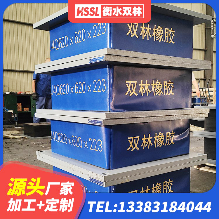 红岗区LRB橡胶隔震支座400生产厂家 红岗区LRB橡胶隔震支座1000(II型)生产厂家 红岗区LNR建筑隔震支座厂家 红岗区LNR1300天然隔震支座源头工厂 - 第2张