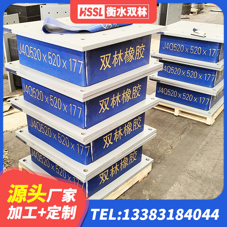 红岗区建筑物隔震支座生产厂家 红岗区橡胶隔震支座源头工厂 红岗区LRB隔震支座厂家电话 红岗区橡胶隔震支座D400生产厂家 - 第3张