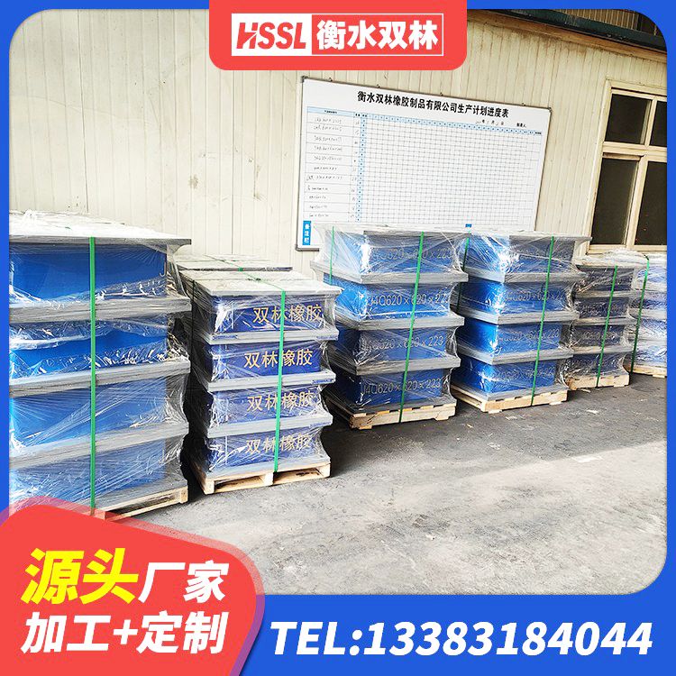 红岗区LNR橡胶隔震支座D500生产厂家 红岗区隔震支座LRB500厂家电话 红岗区LRB900支座厂家 红岗区LNR300橡胶支座厂家 - 第3张