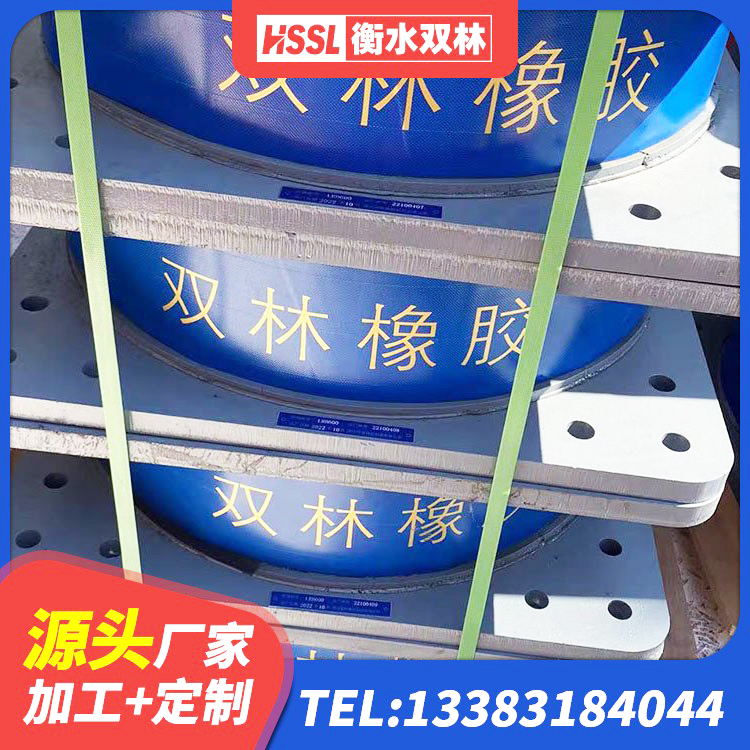 红岗区楼梯叠层橡胶隔震支座生产厂家 红岗区LNR1100支座什么价格 红岗区建筑工程叠层橡胶隔震支座生产厂家 红岗区建筑矩形高阻尼隔震支座生产厂家 - 第3张