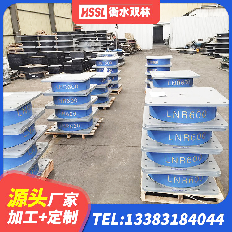 红岗区HDR300橡胶隔震支座厂家 红岗区LRB1000橡胶隔震支座生产厂家 红岗区建筑支座厂家 红岗区橡胶减振支座源头工厂