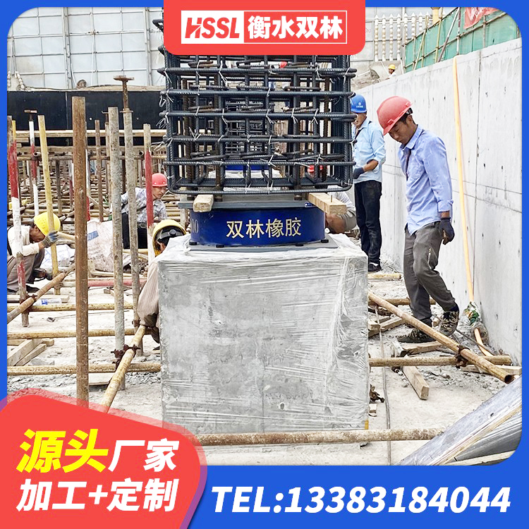 红岗区LNR900天然隔震支座源头工厂 红岗区建筑隔震支座商家 红岗区LNR600建筑橡胶隔震支座什么价格 红岗区高阻尼减隔震橡胶支座 - 第2张