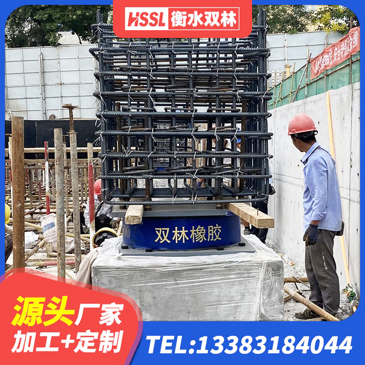红岗区钢结构房建筑抗震支座厂家 红岗区橡胶隔震支座生产源头工厂 红岗区高阻尼隔震支座(HDR)多少钱 红岗区LRB隔震支座400厂家 - 第7张