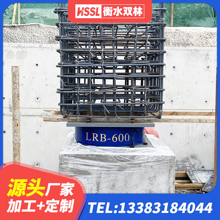 红岗区钢结构房建筑抗震支座厂家 红岗区橡胶隔震支座生产源头工厂 红岗区高阻尼隔震支座(HDR)多少钱 红岗区LRB隔震支座400厂家 - 第3张