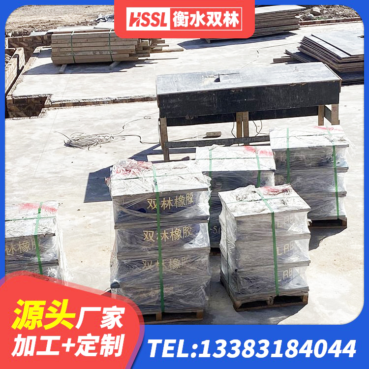 红岗区LNR橡胶隔震支座D500生产厂家 红岗区隔震支座LRB500厂家电话 红岗区LRB900支座厂家 红岗区LNR300橡胶支座厂家 - 第4张