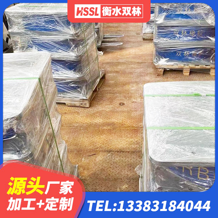 红岗区建筑预制高阻尼隔震支座厂家 红岗区LNR900隔震橡胶支座生产加工 红岗区隔震支座LNRD420 红岗区建筑橡胶隔震支座价钱