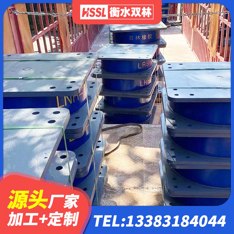 红岗区HDR高阻尼隔震橡胶支座厂家 红岗区铅芯抗震减隔震支座 红岗区LNR(H)-D620X179橡胶隔震支座 红岗区建筑隔震层支座生产厂家