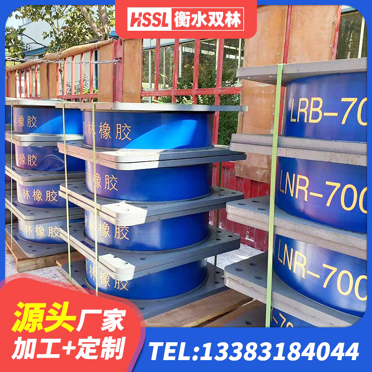 红岗区铅芯橡胶隔震支座(LRB)厂家电话 红岗区建筑房子减震支座源头工厂 红岗区建筑框架隔震支座 红岗区建筑抗震支座-LNR700-II生产厂家 - 第3张