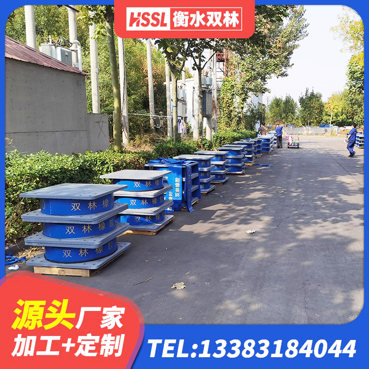 红岗区LNR橡胶隔震支座D500生产厂家 红岗区隔震支座LRB500厂家电话 红岗区LRB900支座厂家 红岗区LNR300橡胶支座厂家 - 第6张