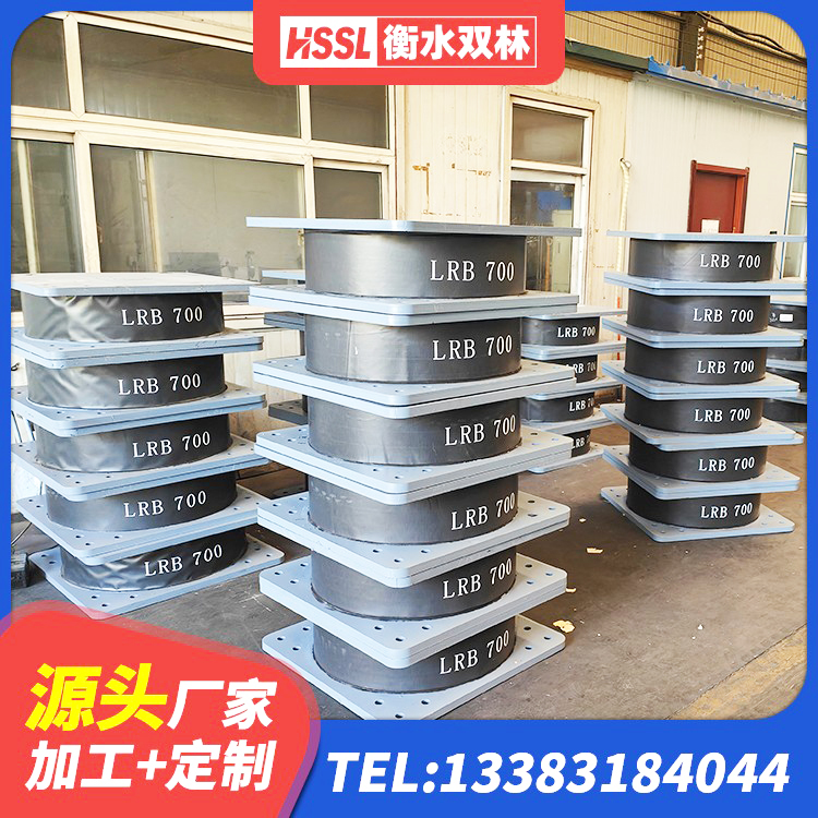 红岗区HDR300橡胶隔震支座厂家 红岗区LRB1000橡胶隔震支座生产厂家 红岗区建筑支座厂家 红岗区橡胶减振支座源头工厂 - 第6张