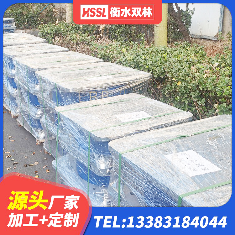 红岗区采购建筑隔震支座 红岗区HDR1000隔震支座生产厂家 红岗区建筑橡胶隔震支座价格 红岗区二型隔震支座厂家 - 第8张