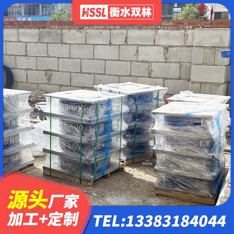 红岗区楼梯叠层橡胶隔震支座生产厂家 红岗区LNR1100支座什么价格 红岗区建筑工程叠层橡胶隔震支座生产厂家 红岗区建筑矩形高阻尼隔震支座生产厂家
