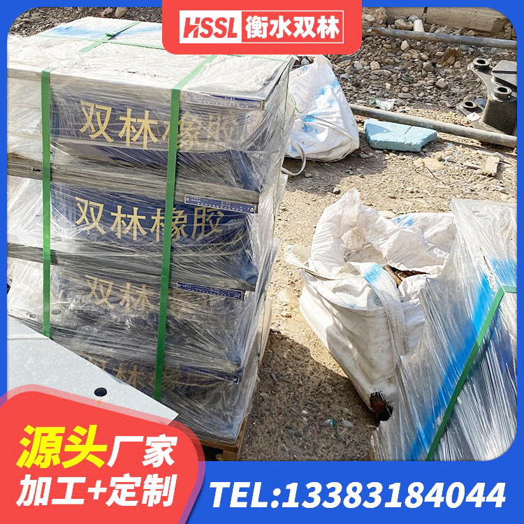 红岗区采购建筑隔震支座 红岗区HDR1000隔震支座生产厂家 红岗区建筑橡胶隔震支座价格 红岗区二型隔震支座厂家 - 第7张