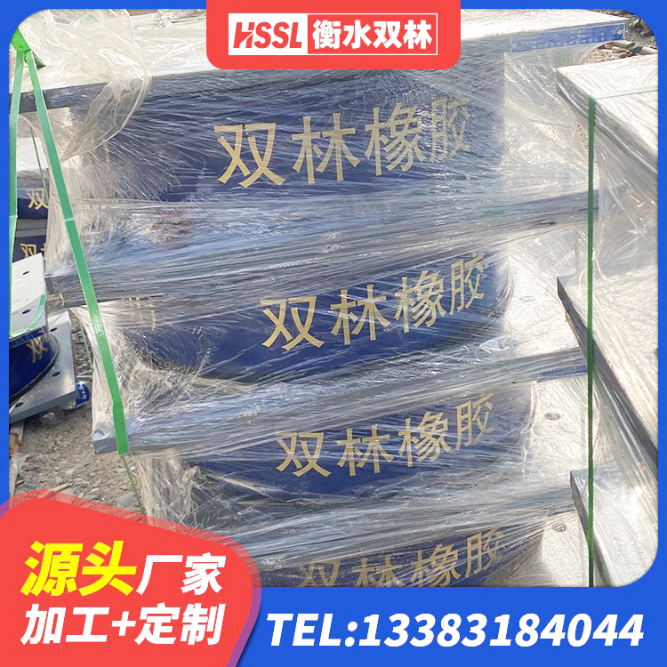 红岗区LRB橡胶隔震支座400生产厂家 红岗区LRB橡胶隔震支座1000(II型)生产厂家 红岗区LNR建筑隔震支座厂家 红岗区LNR1300天然隔震支座源头工厂 - 第7张
